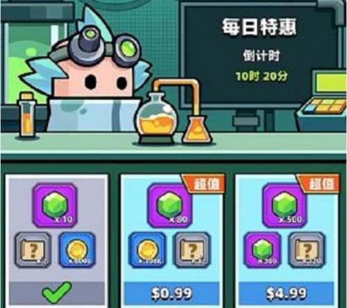 《弹壳特攻队》绿宝石获得方法介绍