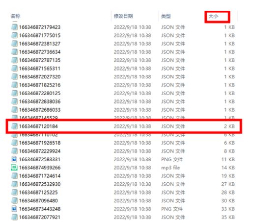 《羊了个羊》修改器使用方法