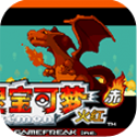 口袋妖怪随机版 v1.0.0