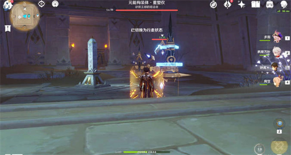 《原神》闪烁的零件怎么使用