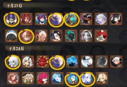 《阴阳师》六周年自选御魂选择攻略