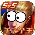 王了个王小 v1.0