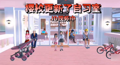 樱花校园模拟器1.39.77更新50个新动作(SAKURA SchoolSimulator) 樱花校园模拟器1.39.77更新50个新动作(SAKURA SchoolSimulator)