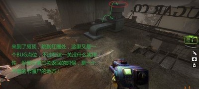 求生之路2怎么过糖厂章节 糖厂章节玩法攻略