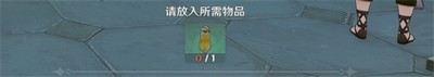 原神隐藏成就当财运来敲门是怎么完成的 游戏任务达成攻略