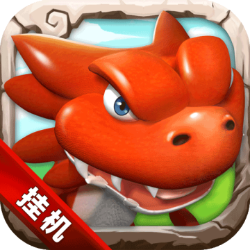 疯狂原始人手游公益服 v1.2001