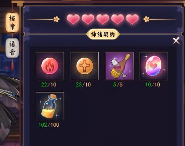 雀魂抚子喜欢的礼物是什么 抚子喜欢的礼物介绍