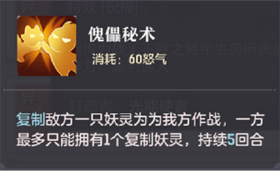 长安幻想怎么选装备特技 技能选择推荐