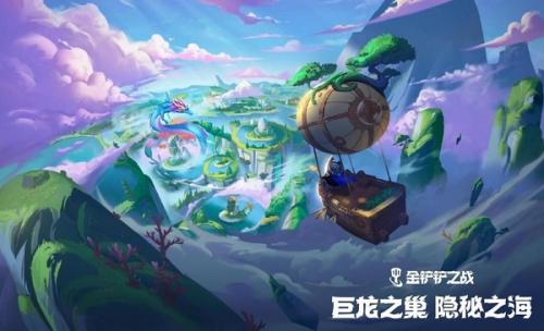 《金铲铲之战》s7.5更新时间介绍