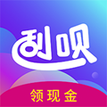 刮呗 v1.3