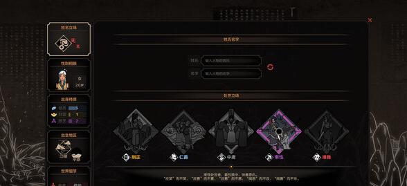 《太吾绘卷》神一品功法怎么获得