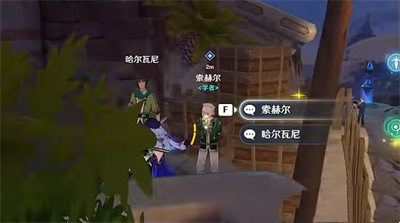 《原神》饱饮之陵任务攻略介绍