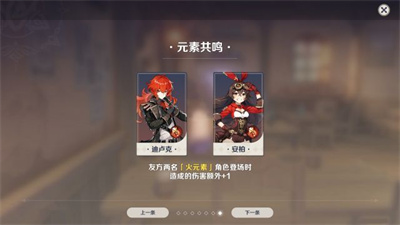 《原神》七圣召唤开启时间介绍