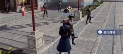 不良人3委托赠物任务是怎么做的 游戏任务完成攻略