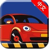 驾考模拟3D练车 v6.3.1