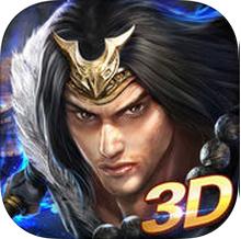 水浒英豪3d手机版 v1.0