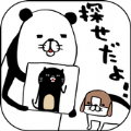 寻找熊猫和狗手机版 v1.0.0