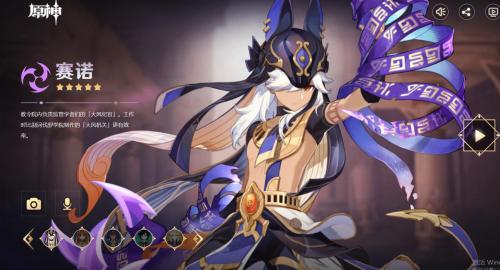 《原神》3.1赤土之王与三朝圣者先行展示页链接地址
