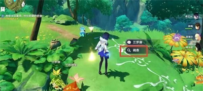 《原神》观察须弥蔷薇寻找的隐藏歌曲任务完成方法介绍