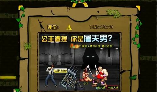 森林冰火人3游戏的技巧是什么 游戏技巧攻略分享