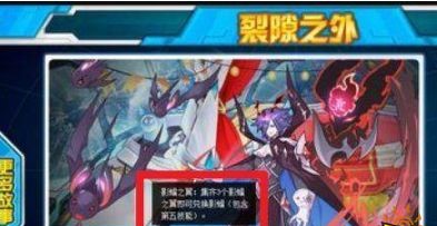 赛尔号怎么获得影蝠 影蝠获得方法介绍