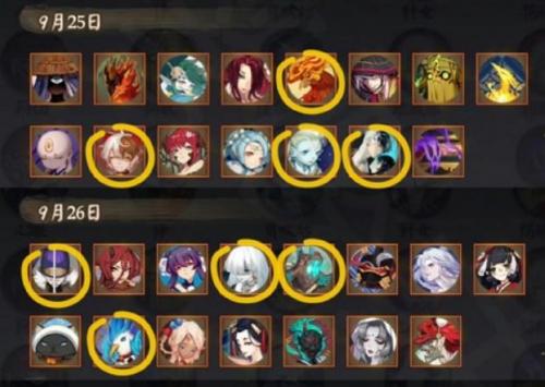 《阴阳师》六周年自选御魂选择攻略