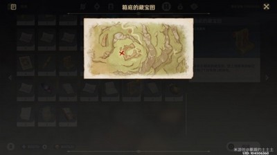 原神怎么完成啊美好的日子 隐藏成就攻略