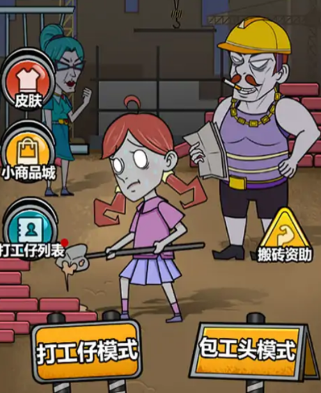 躺着就跑 躺着就跑