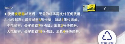百分之一实体卡价格是多少钱一个 实体卡价格介绍