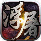 仙剑之浮屠炼神手游 v1.1.6