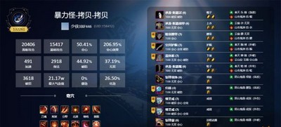 剑网3重制版怎么搭配苍云分山劲 毕业配装推荐