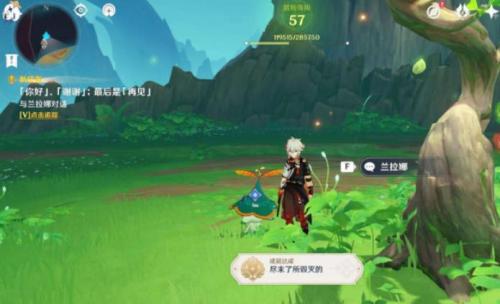 《原神》你好谢谢最后是再见任务完成攻略