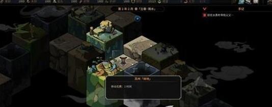 《太吾绘卷》正式版服芝食玉怎么刷