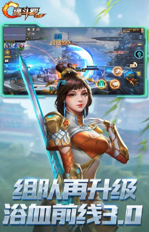魂斗罗归来东方未明版本 魂斗罗归来东方未明版本