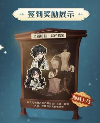 《哈利波特魔法觉醒》异色格象获取攻略