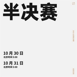 英雄联盟s12赛程赛制是怎么玩的 赛程赛制介绍