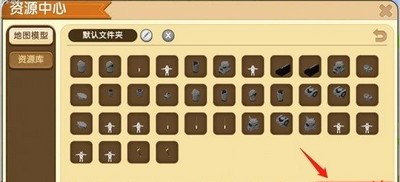 迷你世界微缩生物怎么把导入资源库 导入方法分享