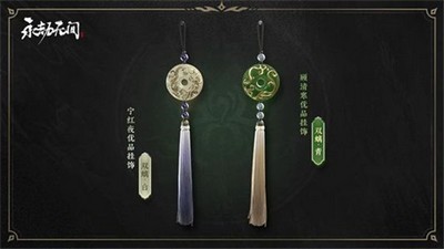 永劫无间怎么获得千里共婵娟玉兔灯 玉兔灯获得方法介绍