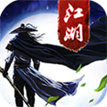万剑江湖手游 v1.0.2
