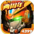 机战王2018官方版 v4.2 v1.0