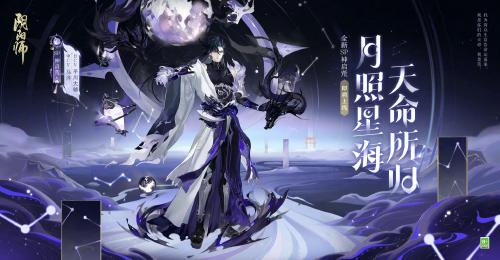 《阴阳师》逢魔入侵荒骷髅打法攻略