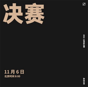 英雄联盟s12赛程赛制是怎么玩的 赛程赛制介绍