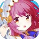 公主召唤官方版 v1.0.2安卓版