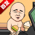 健身减脂游戏安卓版（LingKa） v1.0