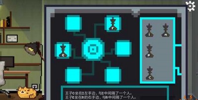 如果可以回家早一点怎么过第十二关 第十二关通关攻略