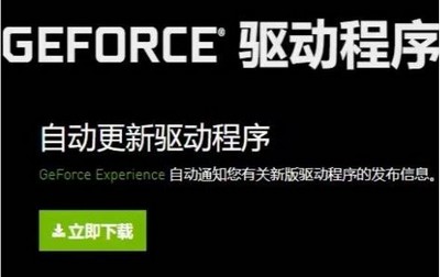 极限竞速地平线4怎么解决半小时闪退一次 闪退解决方法介绍