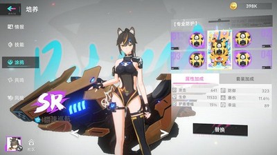 猫之城萤流浪速怎么搭配阵容 游戏阵容搭配攻略