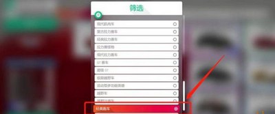 地平线4经典跑车怎么拥有并驾驶 驾驶经典跑车方法介绍