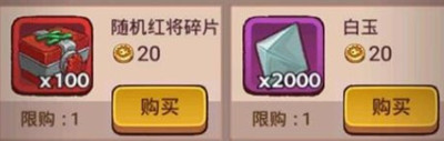 《咸鱼之王》番茄活动介绍