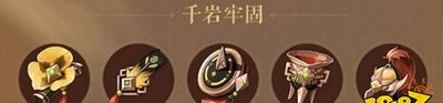 原神心海是怎么培养 心海圣遗物武器阵容搭配教程